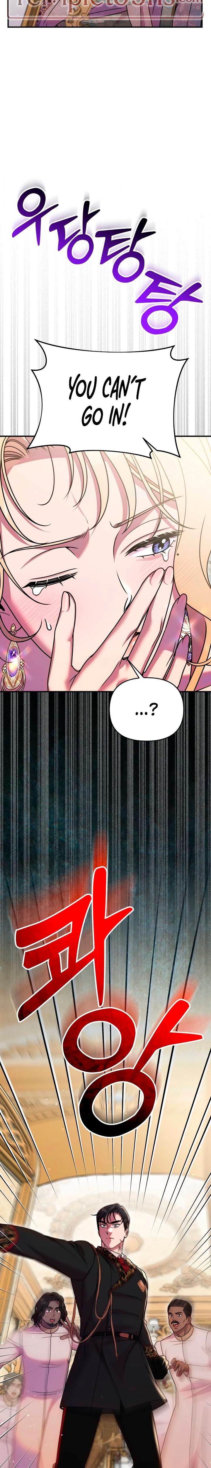 Lay Down Your Sword in the Bedroom (Uncensored), chapter 64, page 15 of 26