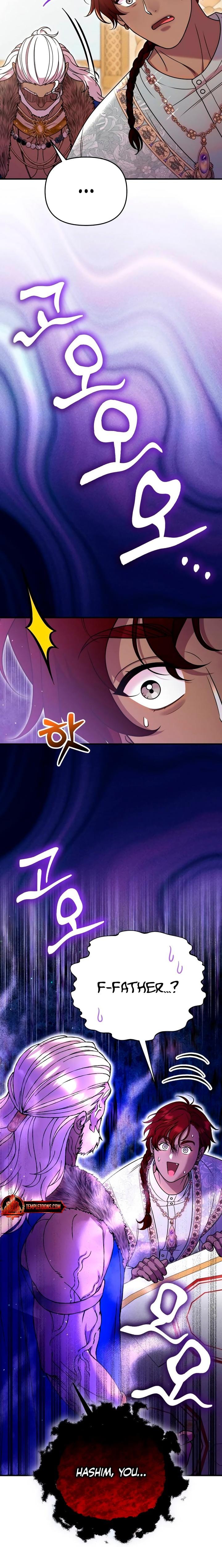 Lay Down Your Sword in the Bedroom (Uncensored), chapter 64, page 21 of 26