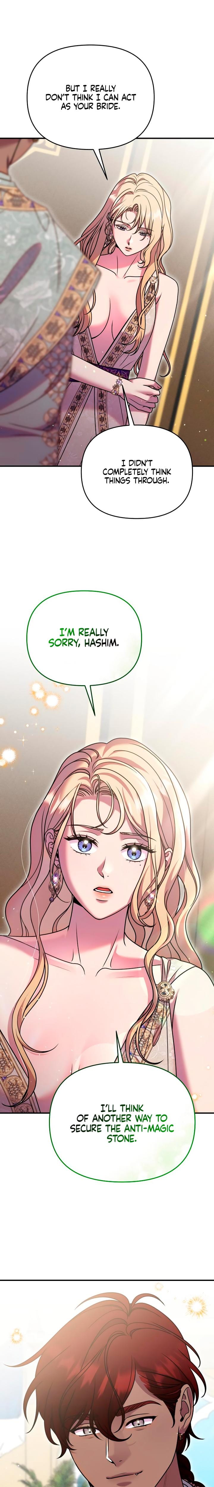 Lay Down Your Sword in the Bedroom (Uncensored), chapter 66, page 16 of 21
