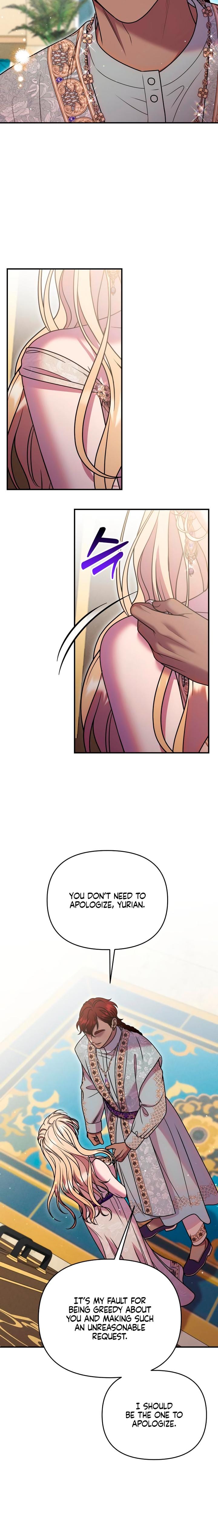 Lay Down Your Sword in the Bedroom (Uncensored), chapter 66, page 17 of 21