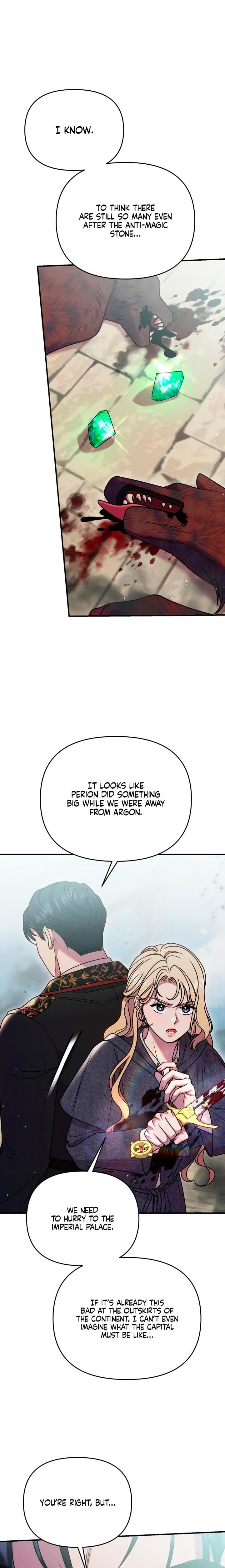 Lay Down Your Sword in the Bedroom (Uncensored), chapter 68, page 5 of 28