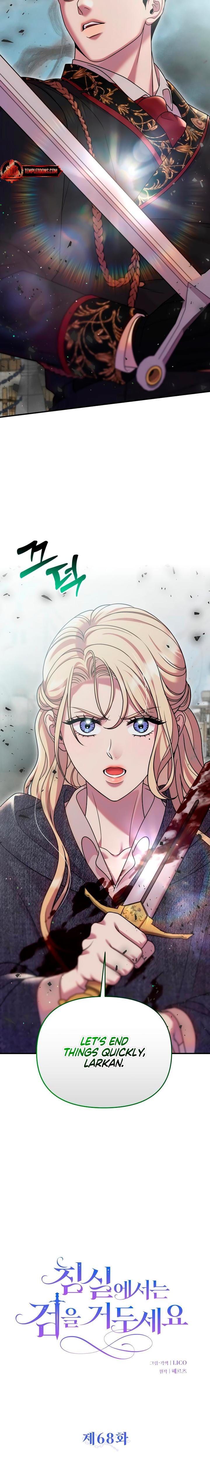 Lay Down Your Sword in the Bedroom (Uncensored), chapter 68, page 7 of 28