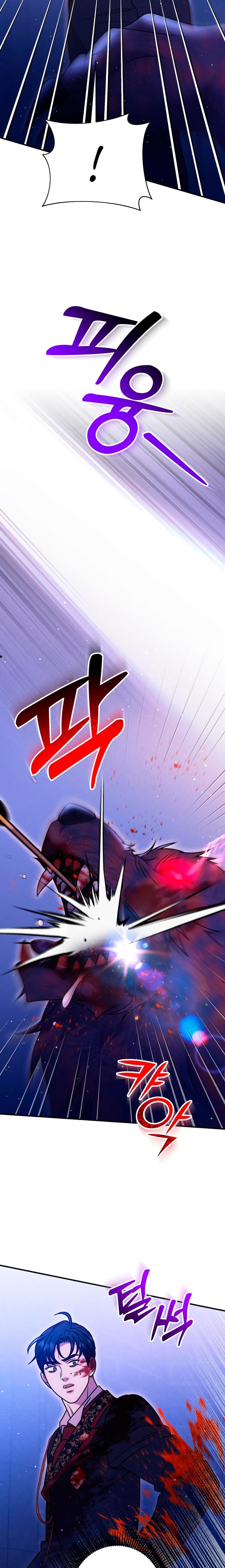 Lay Down Your Sword in the Bedroom (Uncensored), chapter 69, page 16 of 27