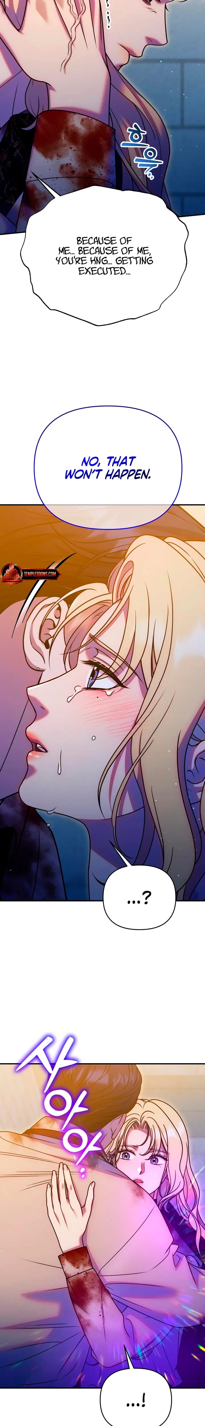 Lay Down Your Sword in the Bedroom (Uncensored), chapter 70, page 13 of 26