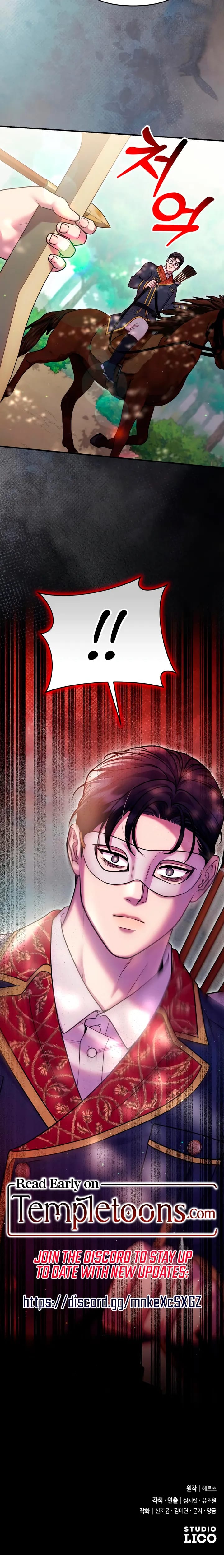 Lay Down Your Sword in the Bedroom (Uncensored), chapter 72, page 29 of 29