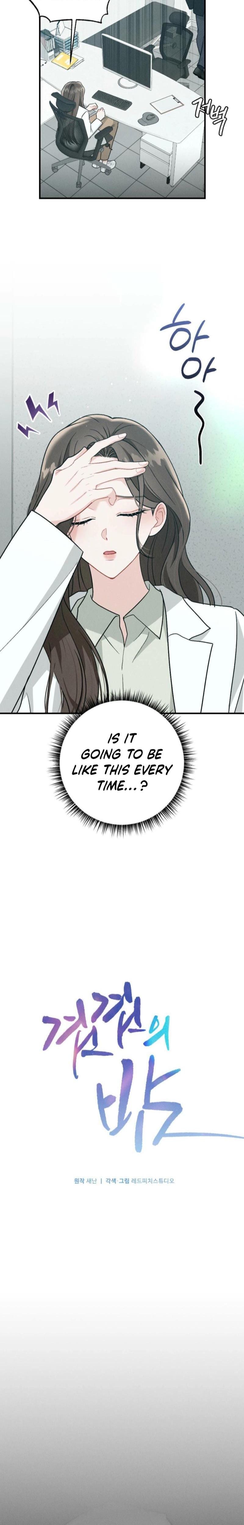 Layers of Night (Uncensored), chapter 3, page 8 of 29
