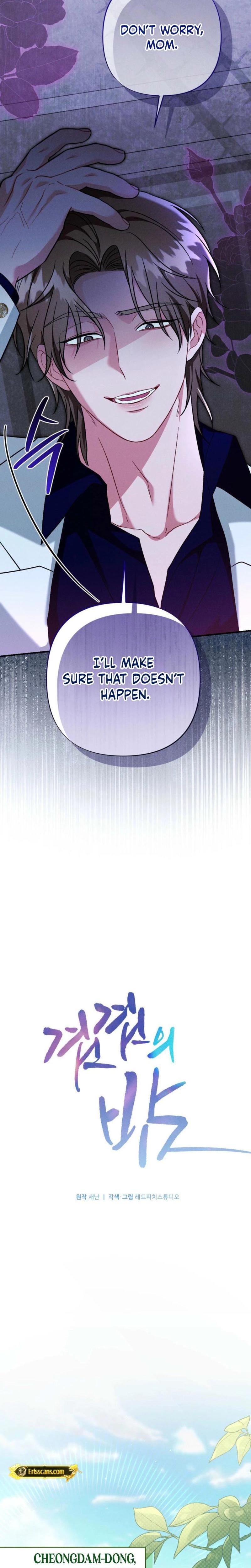 Layers of Night (Uncensored), chapter 8, page 7 of 28