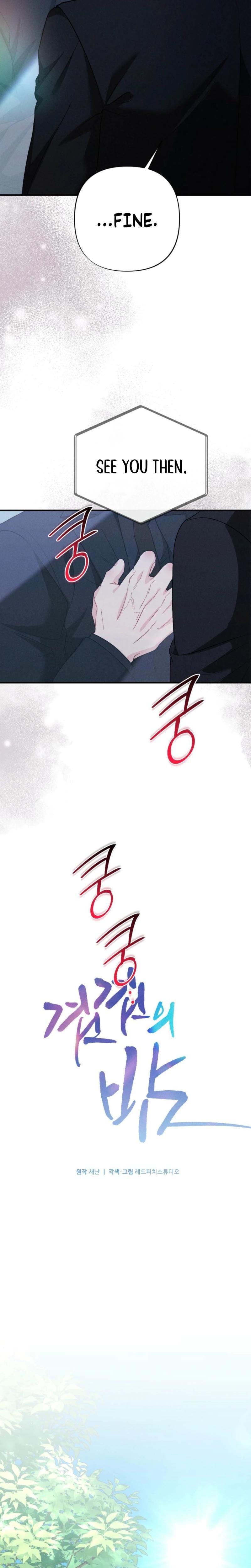 Layers of Night (Uncensored), chapter 20, page 9 of 31