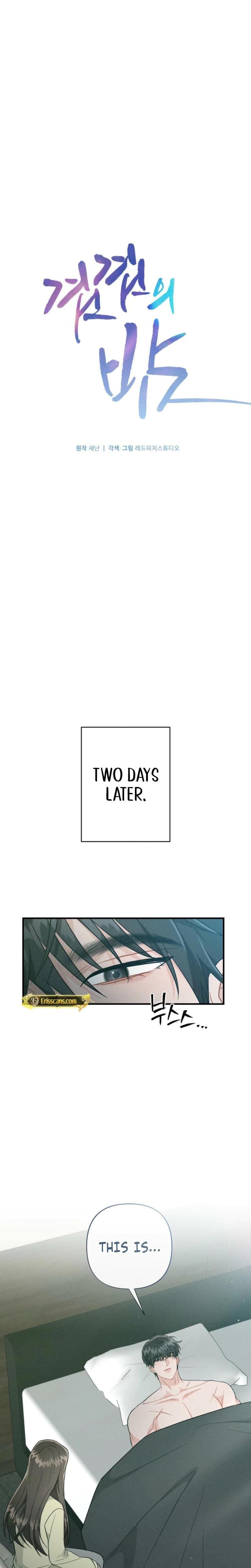 Layers of Night (Uncensored), chapter 21, page 10 of 31