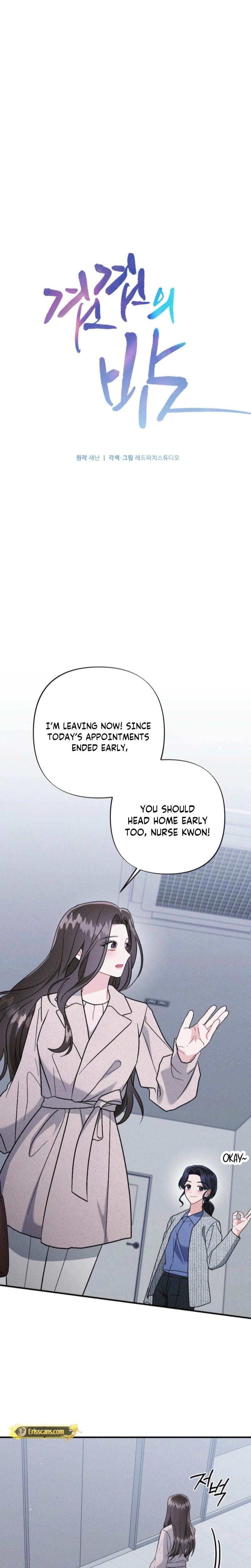 Layers of Night (Uncensored), chapter 25, page 10 of 31