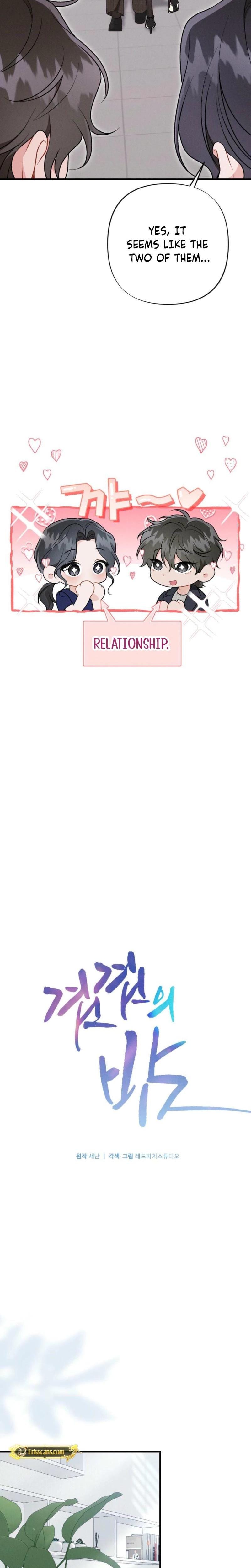 Layers of Night (Uncensored), chapter 28, page 17 of 30