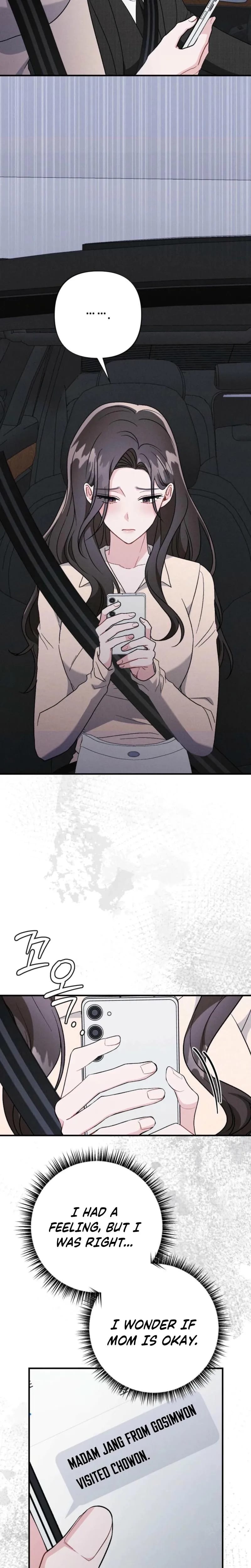Layers of Night (Uncensored), chapter 29, page 8 of 28