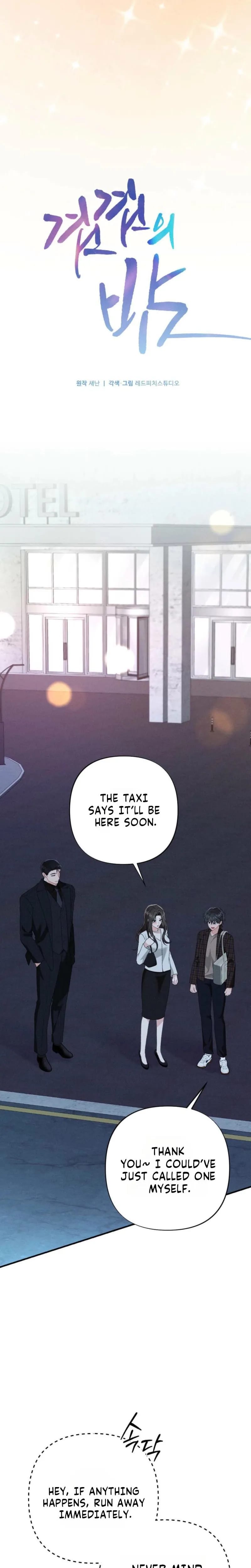 Layers of Night (Uncensored), chapter 33, page 16 of 32