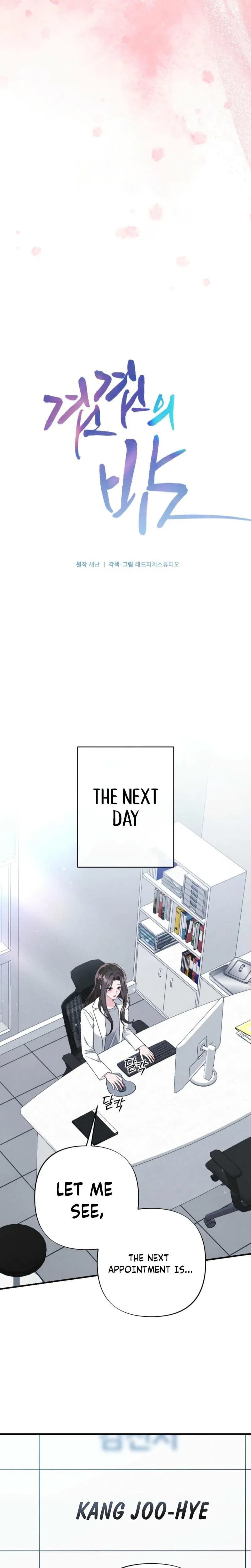 Layers of Night (Uncensored), chapter 35, page 24 of 32