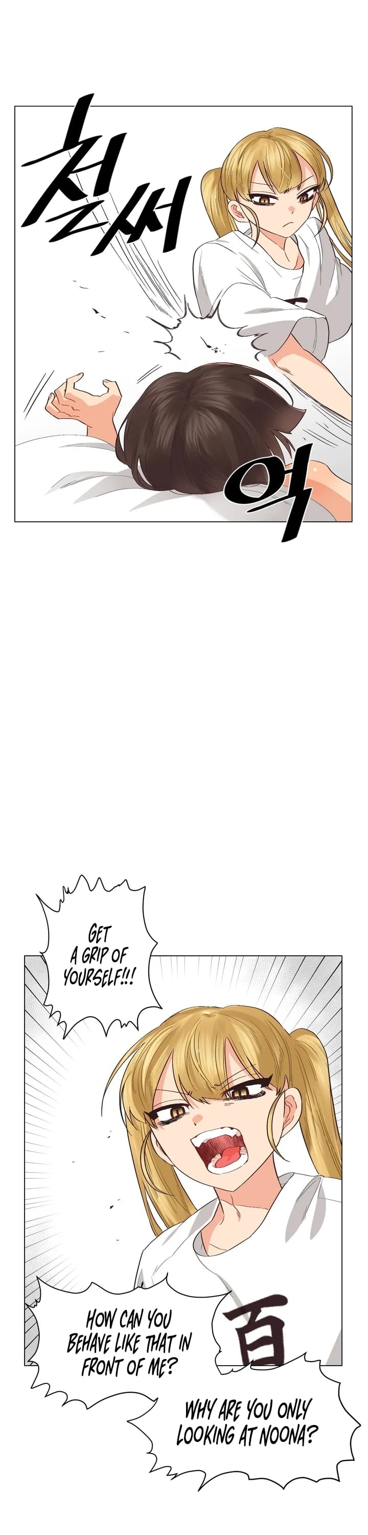 Lesbian Sex Hell (Uncensored), chapter 7, page 15 of 24