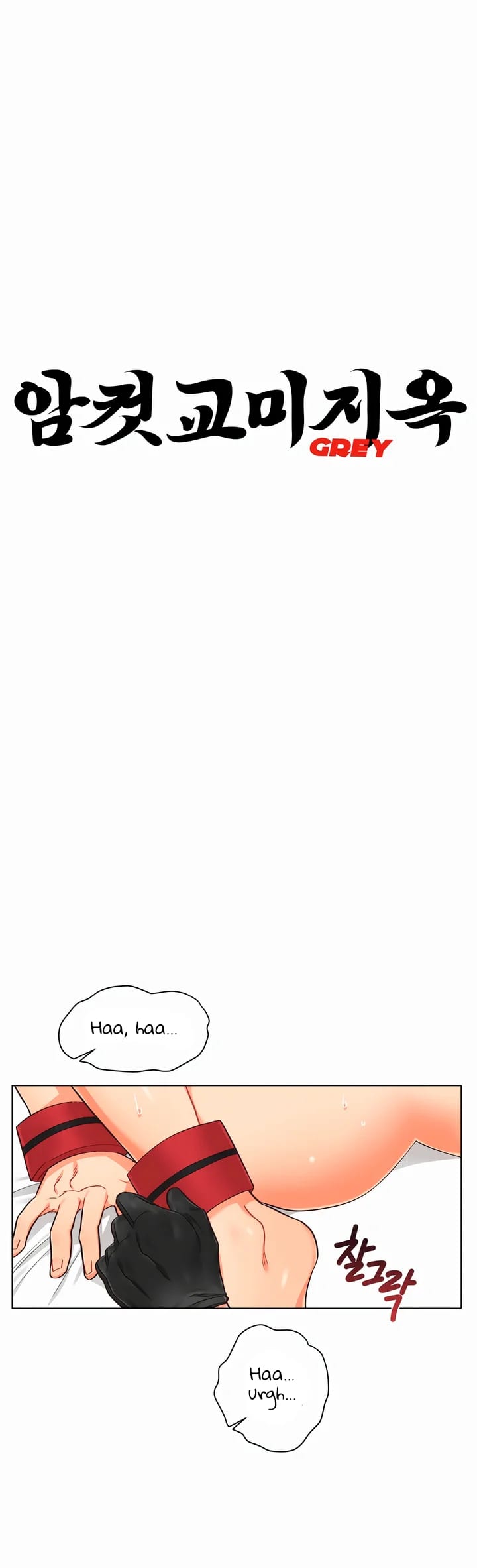Lesbian Sex Hell (Uncensored), chapter 18, page 7 of 28