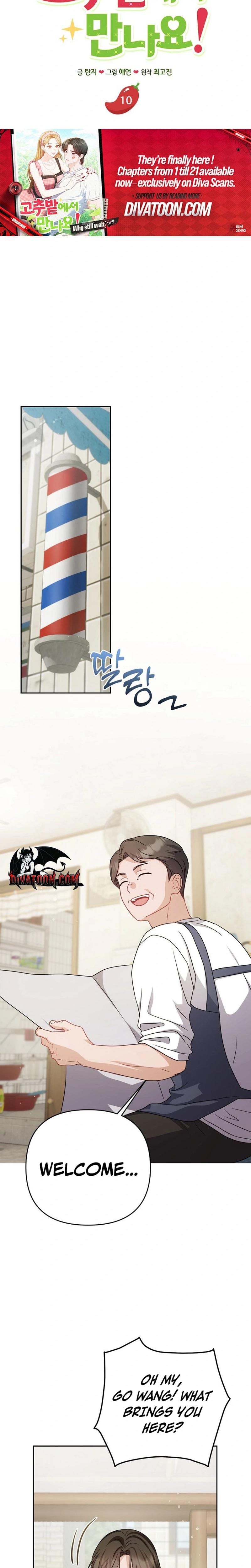 Let's Meet in the Chili Pepper Field! (Uncensored), chapter 10, page 16 of 31