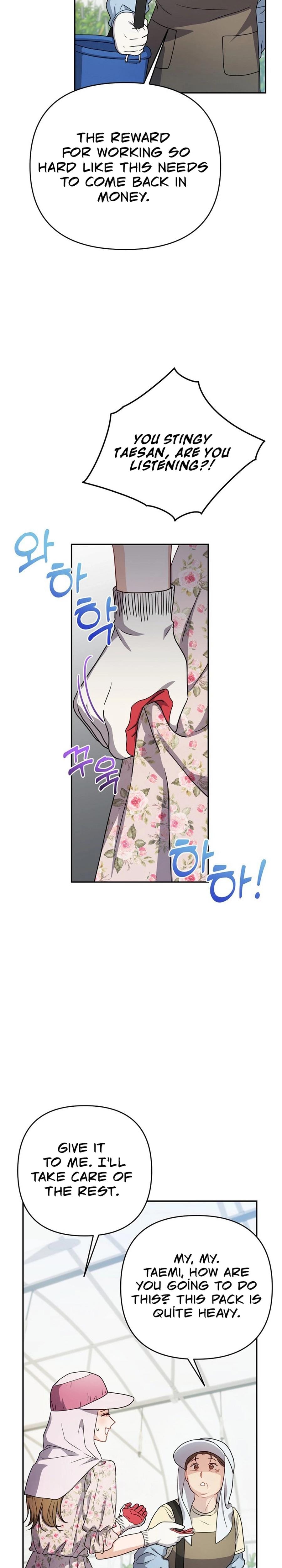 Let's Meet in the Chili Pepper Field! (Uncensored), chapter 13, page 23 of 33