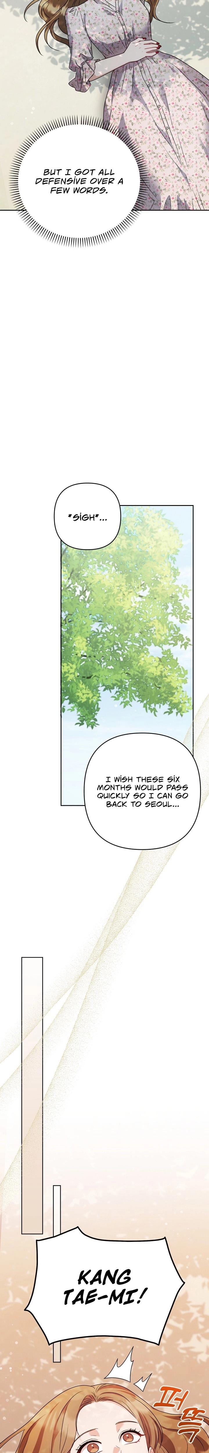 Let's Meet in the Chili Pepper Field! (Uncensored), chapter 14, page 6 of 23
