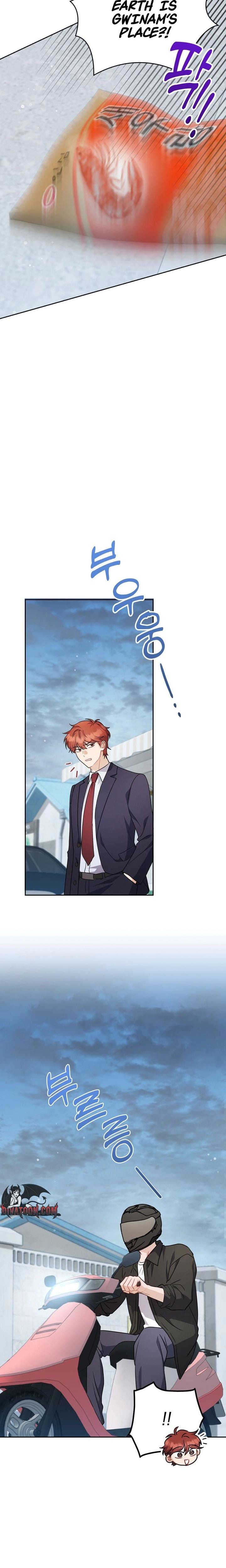 Let's Meet in the Chili Pepper Field! (Uncensored), chapter 20, page 5 of 26