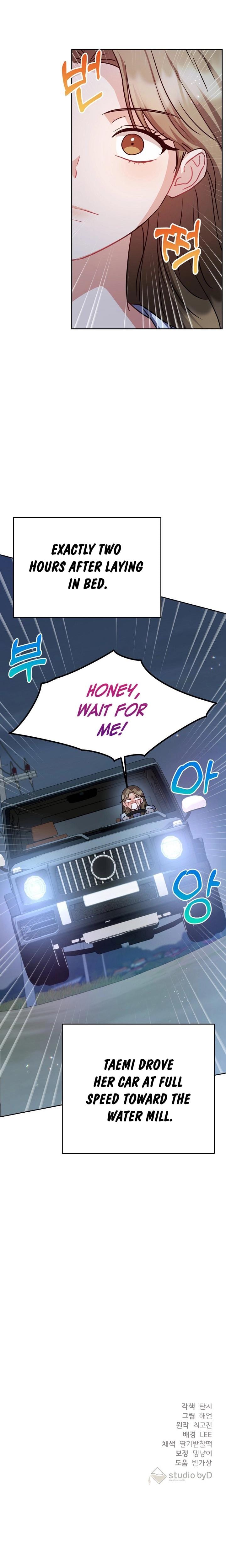 Let's Meet in the Chili Pepper Field! (Uncensored), chapter 21, page 22 of 23