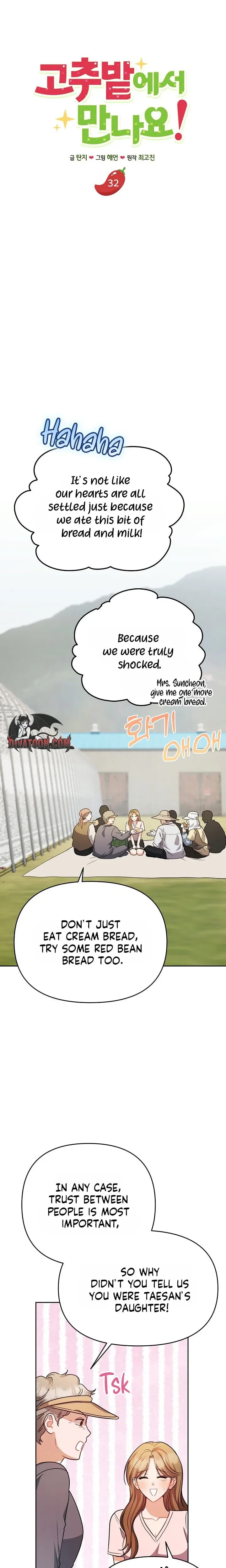 Let's Meet in the Chili Pepper Field! (Uncensored), chapter 32, page 8 of 23