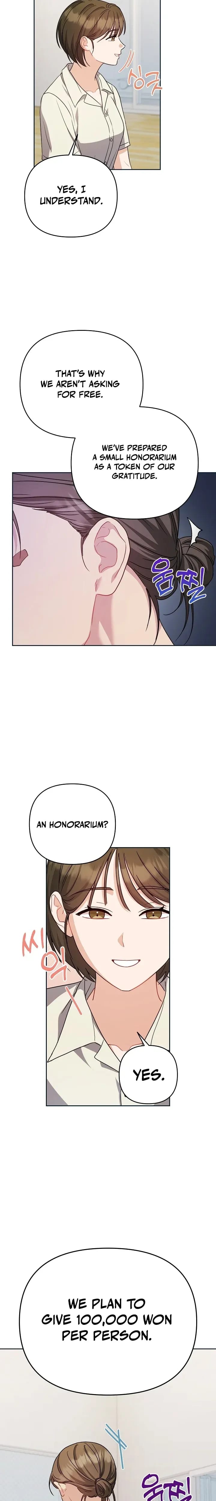 Let's Meet in the Chili Pepper Field! (Uncensored), chapter 34, page 20 of 23