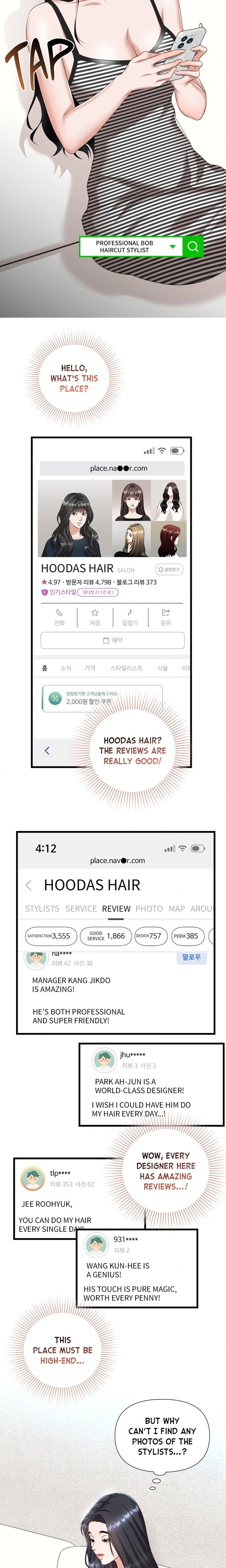 Lets Go For A Shampoo (Uncensored), chapter 1, page 9 of 28