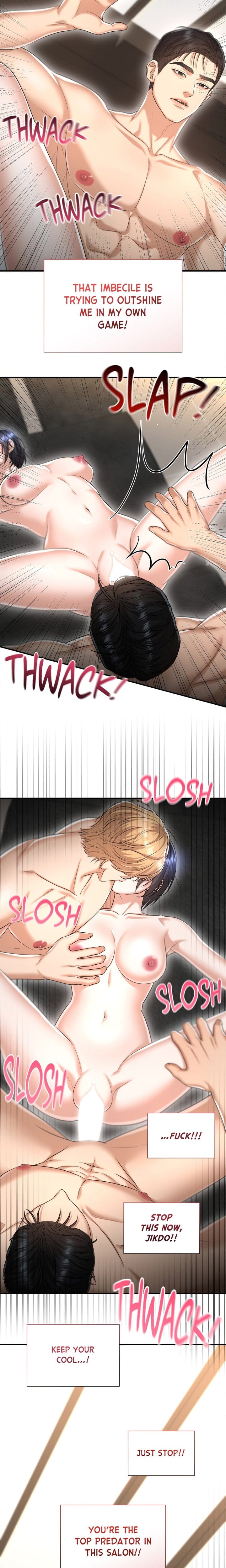Lets Go For A Shampoo (Uncensored), chapter 9, page 16 of 21