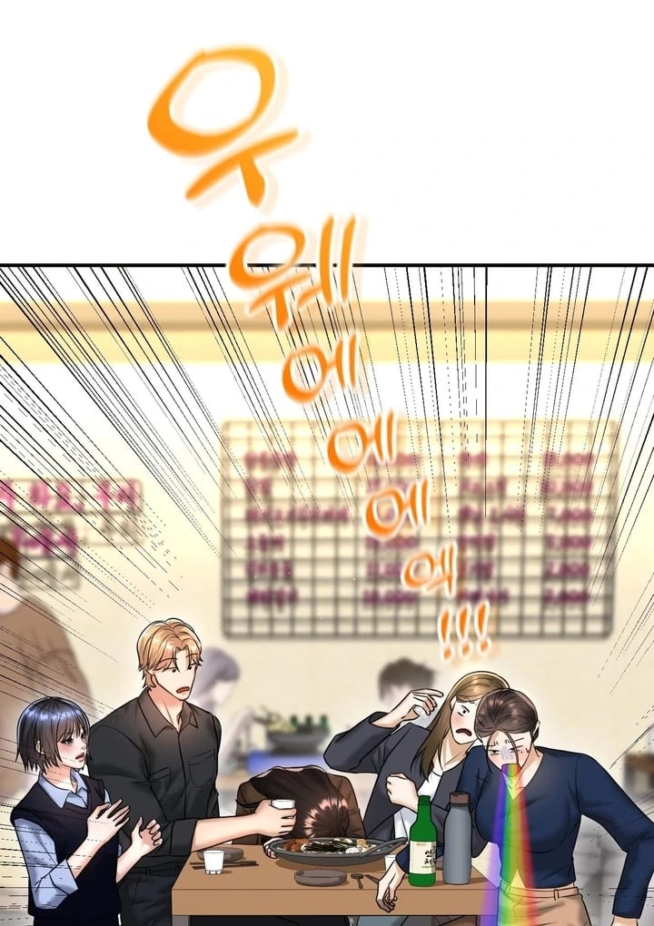 Lets Go For A Shampoo (Uncensored), chapter 11, page 13 of 105