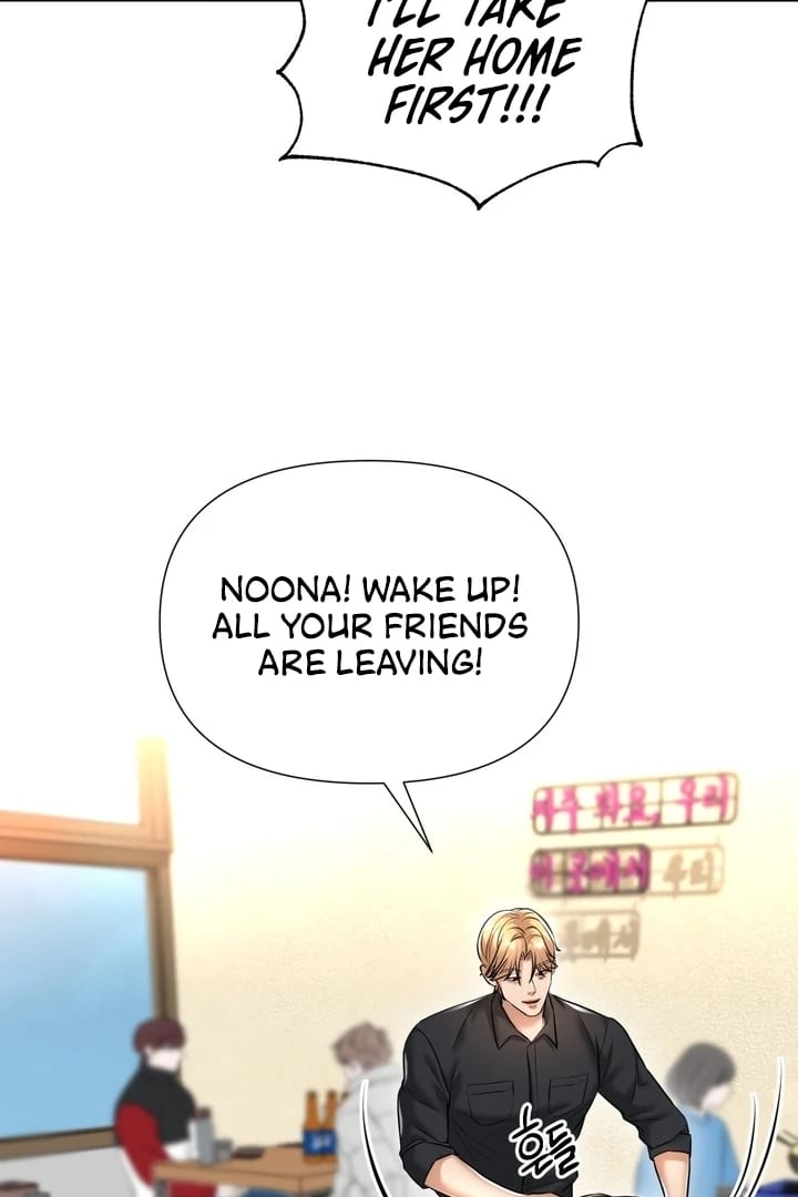 Lets Go For A Shampoo (Uncensored), chapter 11, page 19 of 105