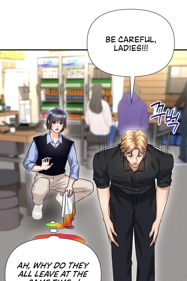Lets Go For A Shampoo (Uncensored), chapter 11, page 25 of 105