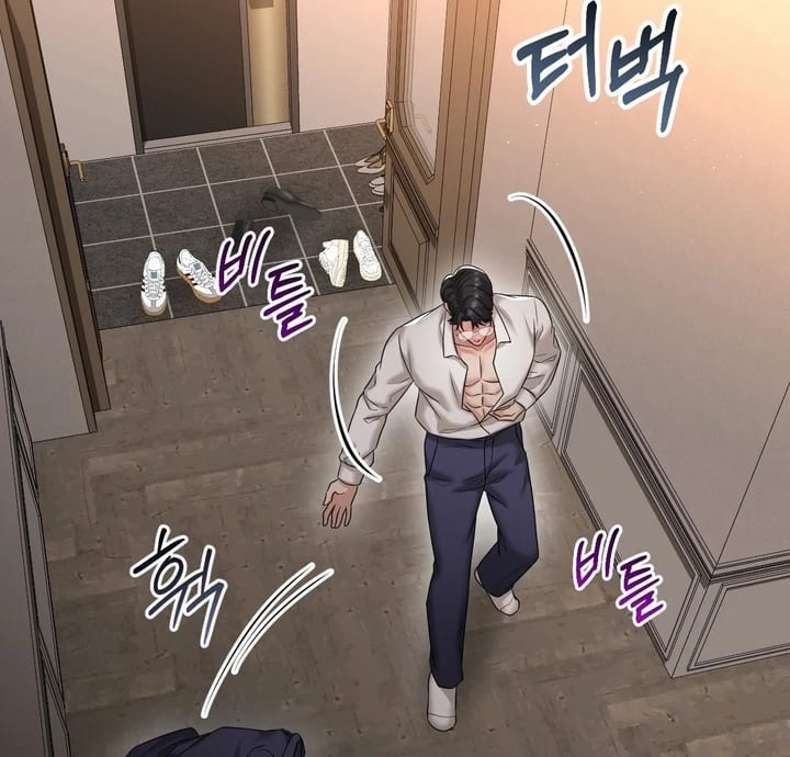 Lets Go For A Shampoo (Uncensored), chapter 11, page 68 of 105