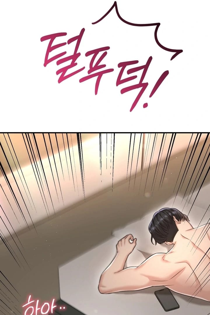 Lets Go For A Shampoo (Uncensored), chapter 11, page 100 of 105