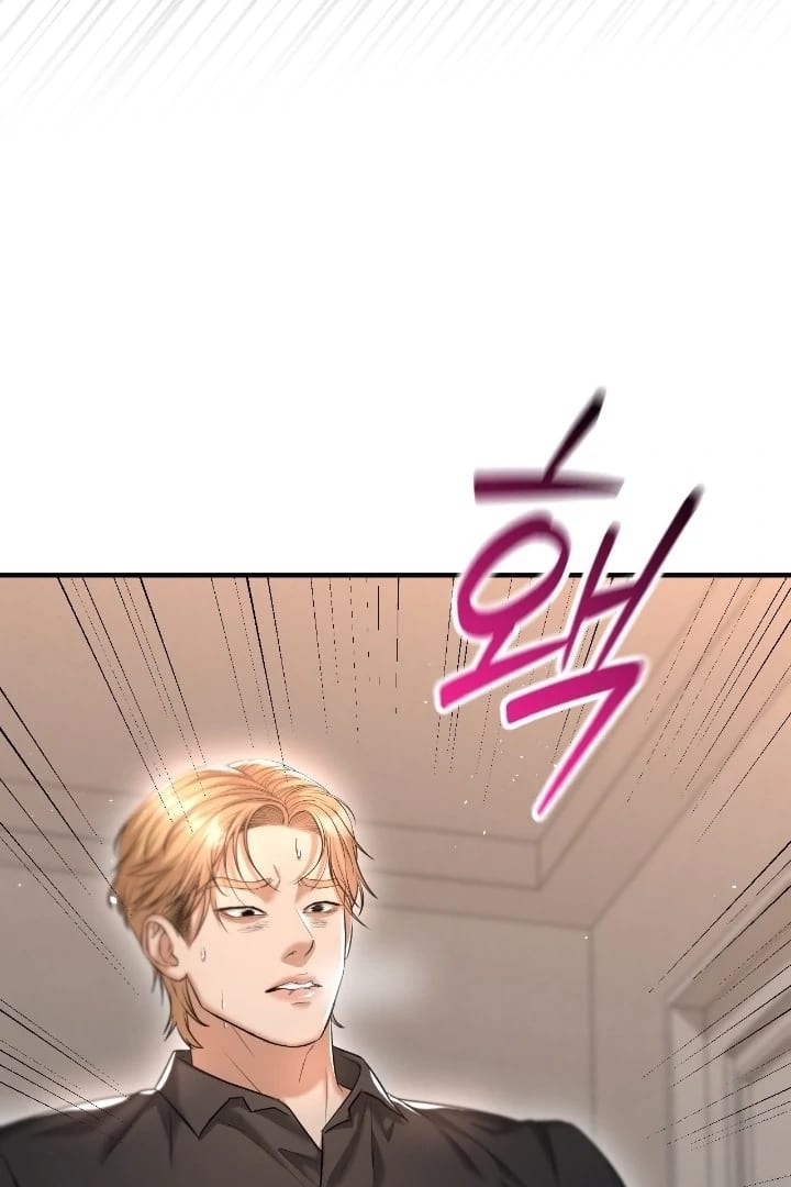 Lets Go For A Shampoo (Uncensored), chapter 12, page 42 of 126