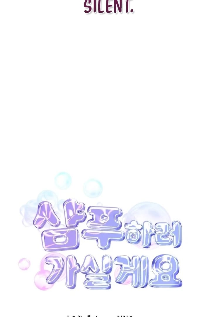 Lets Go For A Shampoo (Uncensored), chapter 12, page 72 of 126