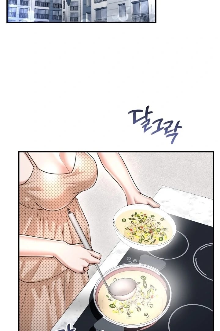 Lets Go For A Shampoo (Uncensored), chapter 12, page 74 of 126