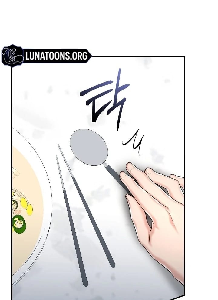 Lets Go For A Shampoo (Uncensored), chapter 12, page 109 of 126