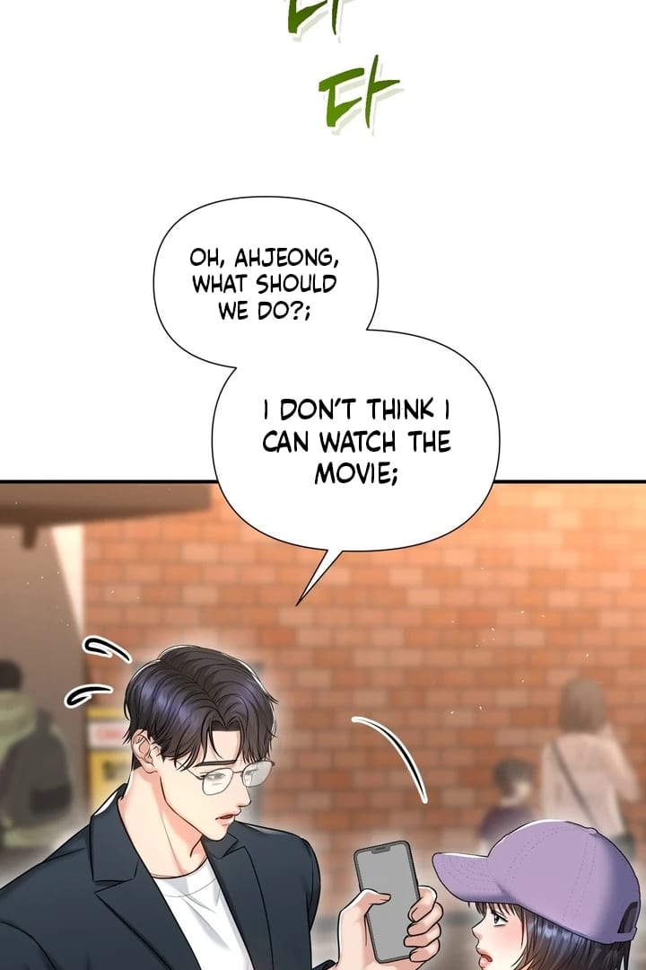 Lets Go For A Shampoo (Uncensored), chapter 13, page 12 of 104