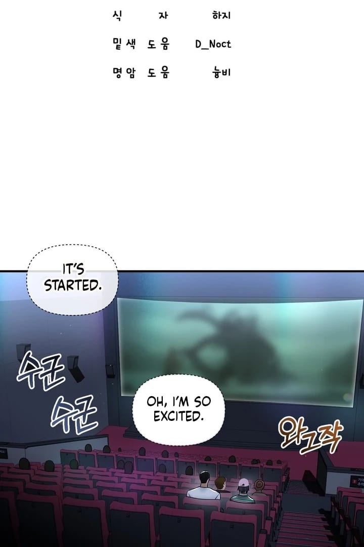 Lets Go For A Shampoo (Uncensored), chapter 13, page 74 of 104