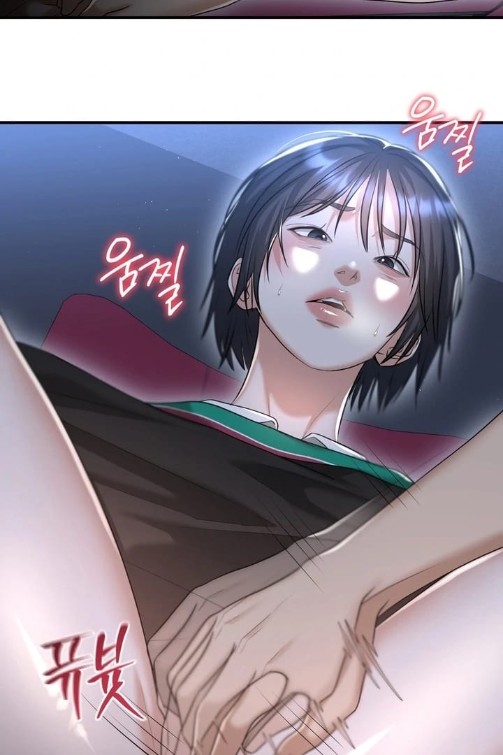 Lets Go For A Shampoo (Uncensored), chapter 13, page 90 of 104