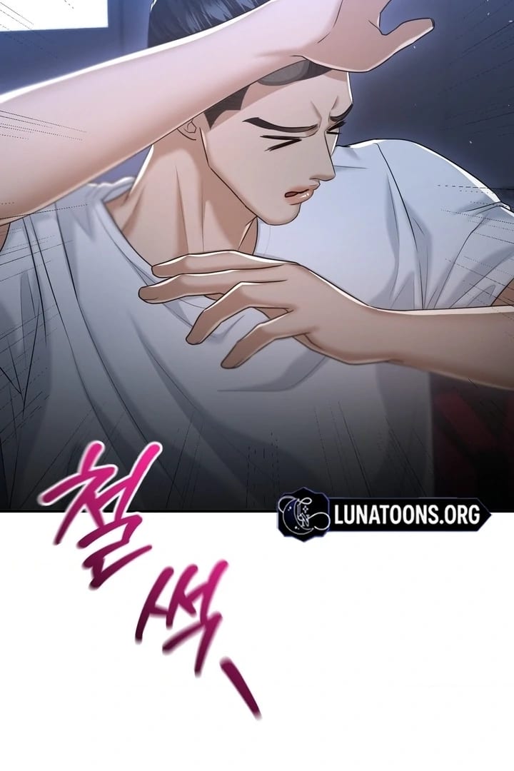 Lets Go For A Shampoo (Uncensored), chapter 14, page 39 of 104