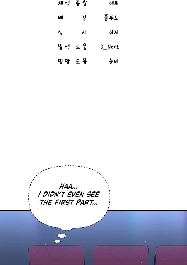 Lets Go For A Shampoo (Uncensored), chapter 14, page 41 of 104