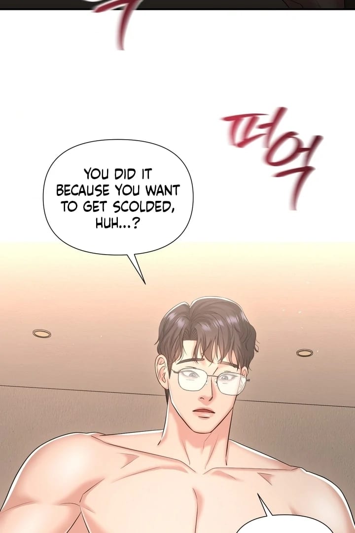 Lets Go For A Shampoo (Uncensored), chapter 14, page 63 of 104