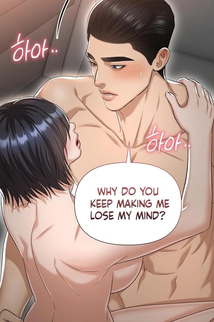 Lets Go For A Shampoo (Uncensored), chapter 16, page 5 of 124