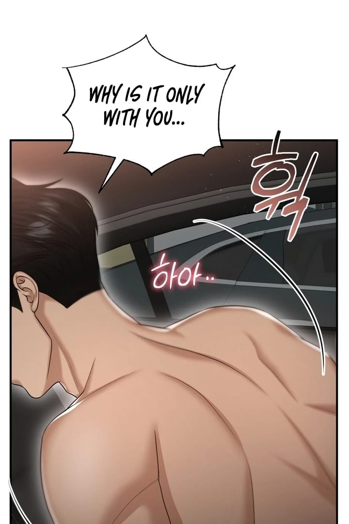 Lets Go For A Shampoo (Uncensored), chapter 16, page 53 of 124