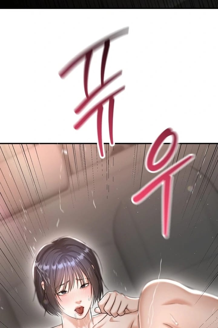 Lets Go For A Shampoo (Uncensored), chapter 16, page 81 of 124