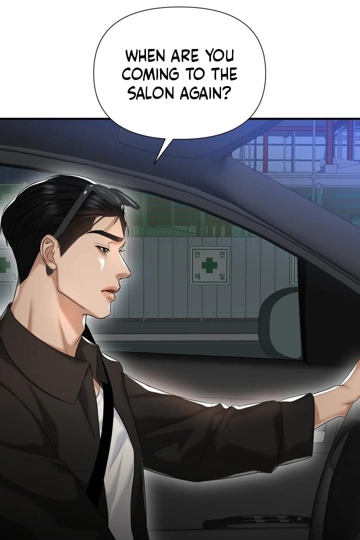 Lets Go For A Shampoo (Uncensored), chapter 16, page 90 of 124