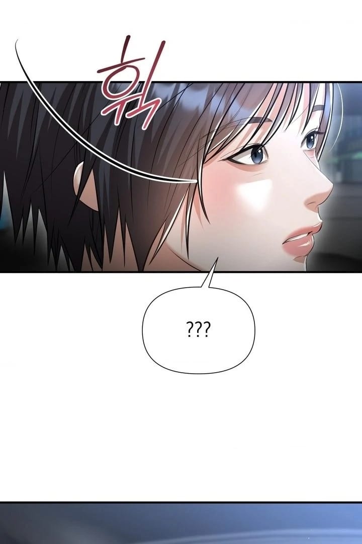 Lets Go For A Shampoo (Uncensored), chapter 17, page 10 of 119