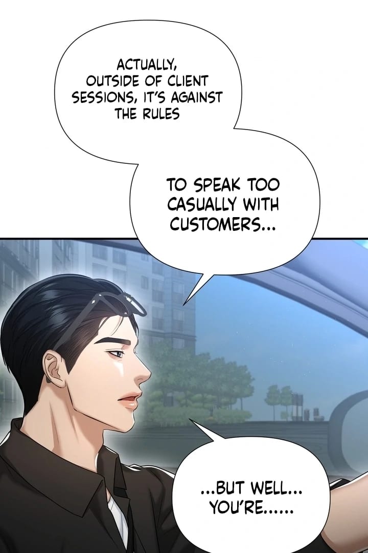 Lets Go For A Shampoo (Uncensored), chapter 17, page 29 of 119